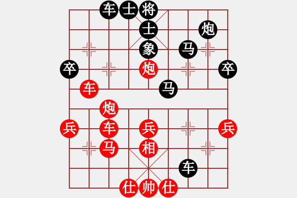 象棋棋譜圖片：牛哥哥(2段)-負-散眼子(8段) - 步數(shù)：60 