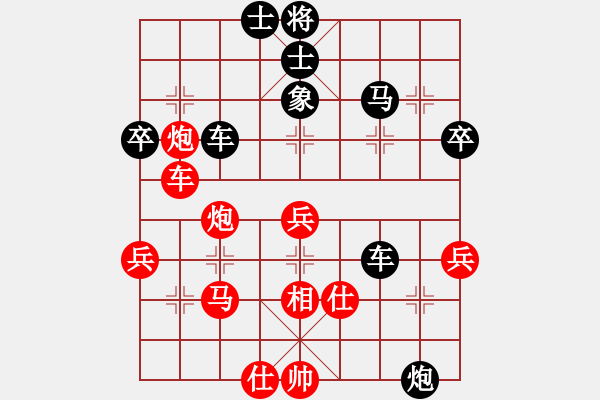 象棋棋譜圖片：牛哥哥(2段)-負-散眼子(8段) - 步數(shù)：70 