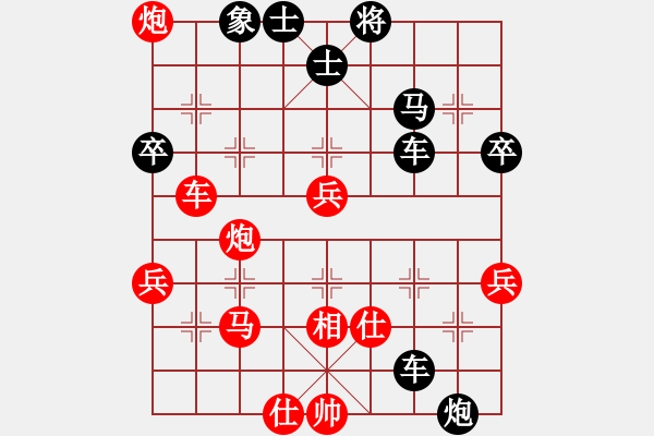 象棋棋譜圖片：牛哥哥(2段)-負-散眼子(8段) - 步數(shù)：80 