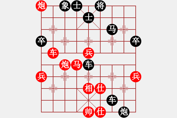 象棋棋譜圖片：牛哥哥(2段)-負-散眼子(8段) - 步數(shù)：90 