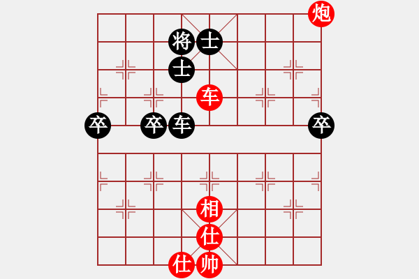 象棋棋譜圖片：柳大華     先勝 黎德志     - 步數(shù)：100 