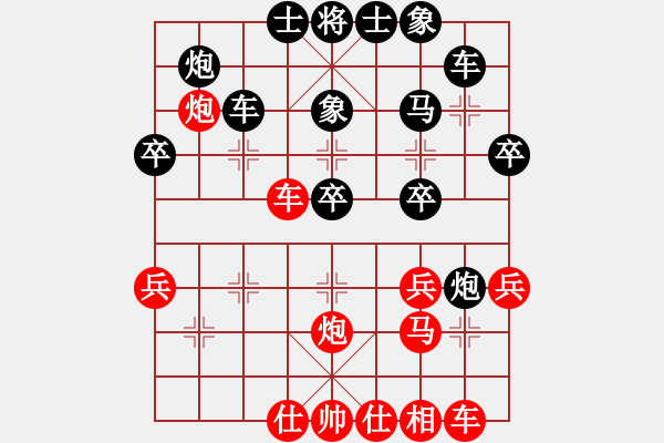 象棋棋譜圖片：張載榮（業(yè)9-3）先負(fù)永恒的承諾（業(yè)9-3）202305041737.pgn - 步數(shù)：30 