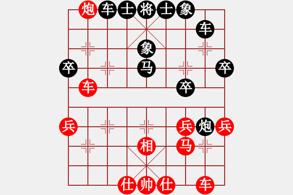 象棋棋譜圖片：張載榮（業(yè)9-3）先負(fù)永恒的承諾（業(yè)9-3）202305041737.pgn - 步數(shù)：38 