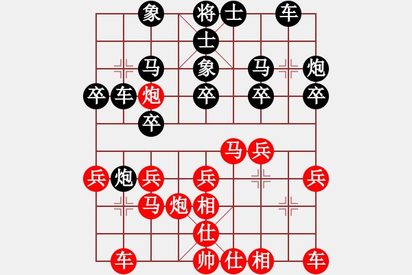 象棋棋譜圖片：lnsjzsbjl(9段)-勝-iceknight(9段) - 步數(shù)：20 