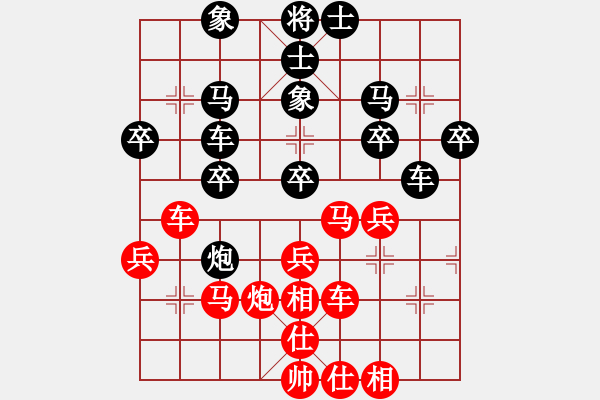 象棋棋譜圖片：lnsjzsbjl(9段)-勝-iceknight(9段) - 步數(shù)：30 