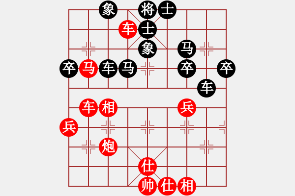 象棋棋譜圖片：lnsjzsbjl(9段)-勝-iceknight(9段) - 步數(shù)：49 