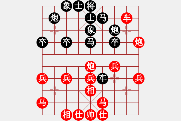 象棋棋譜圖片：吳川奇兵(7段)-負(fù)-騷動(dòng)的心(月將) - 步數(shù)：30 