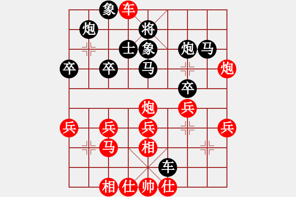 象棋棋譜圖片：吳川奇兵(7段)-負(fù)-騷動(dòng)的心(月將) - 步數(shù)：40 