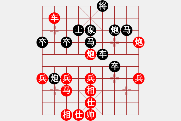 象棋棋譜圖片：吳川奇兵(7段)-負(fù)-騷動(dòng)的心(月將) - 步數(shù)：50 