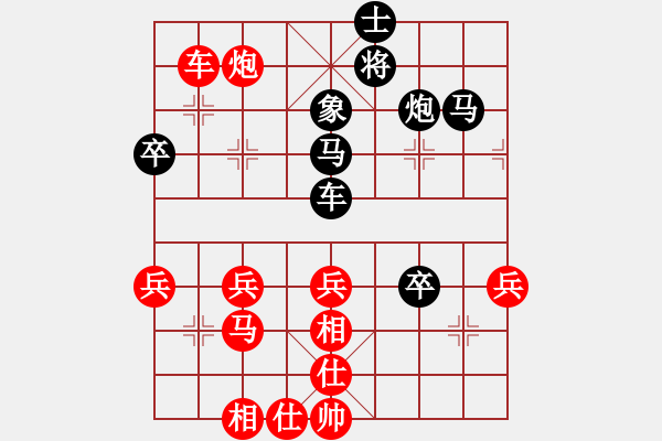 象棋棋譜圖片：吳川奇兵(7段)-負(fù)-騷動(dòng)的心(月將) - 步數(shù)：60 