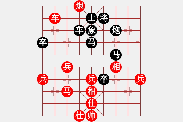 象棋棋譜圖片：吳川奇兵(7段)-負(fù)-騷動(dòng)的心(月將) - 步數(shù)：70 