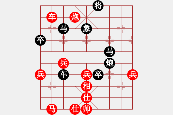 象棋棋譜圖片：吳川奇兵(7段)-負(fù)-騷動(dòng)的心(月將) - 步數(shù)：80 