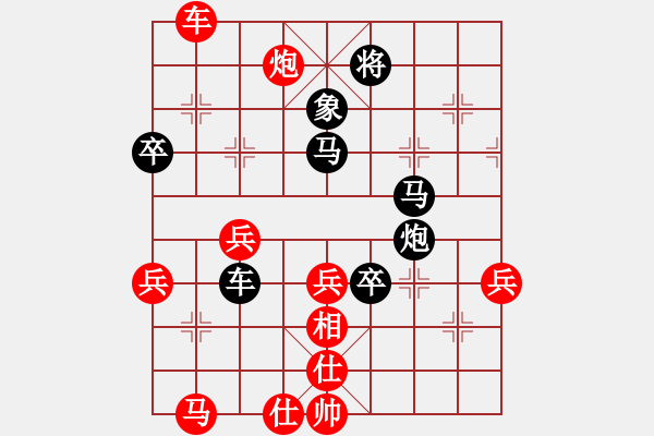 象棋棋譜圖片：吳川奇兵(7段)-負(fù)-騷動(dòng)的心(月將) - 步數(shù)：84 