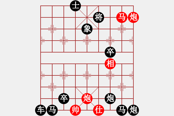 象棋棋譜圖片：第29局 前矛后盾 - 步數(shù)：31 