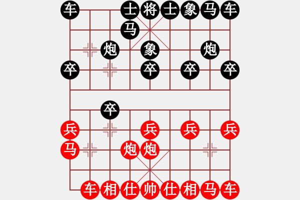 象棋棋譜圖片：2020.5.10.15北門后勝櫻南老頭 - 步數(shù)：10 