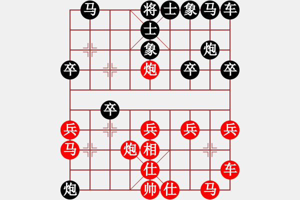 象棋棋譜圖片：2020.5.10.15北門后勝櫻南老頭 - 步數(shù)：20 