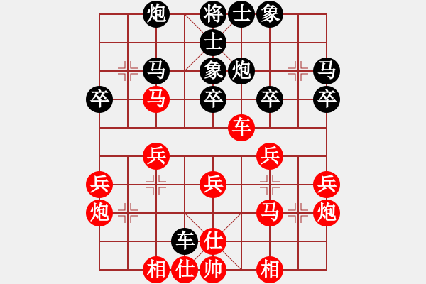 象棋棋譜圖片：昆侖 VS 軟件勿擾（業(yè)8-3） A03 邊炮局 - 步數(shù)：30 