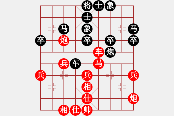 象棋棋譜圖片：昆侖 VS 軟件勿擾（業(yè)8-3） A03 邊炮局 - 步數(shù)：40 