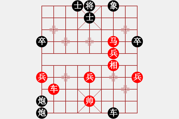 象棋棋譜圖片：佳佳元旦免(9星)-負-花開無言(9星) - 步數(shù)：100 