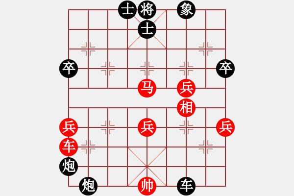 象棋棋譜圖片：佳佳元旦免(9星)-負-花開無言(9星) - 步數(shù)：110 