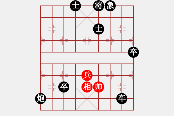 象棋棋譜圖片：佳佳元旦免(9星)-負-花開無言(9星) - 步數(shù)：180 