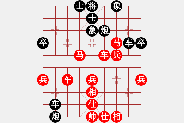 象棋棋譜圖片：佳佳元旦免(9星)-負-花開無言(9星) - 步數(shù)：50 