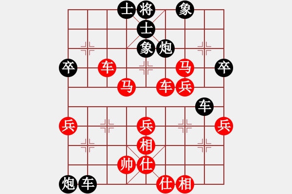 象棋棋譜圖片：佳佳元旦免(9星)-負-花開無言(9星) - 步數(shù)：60 