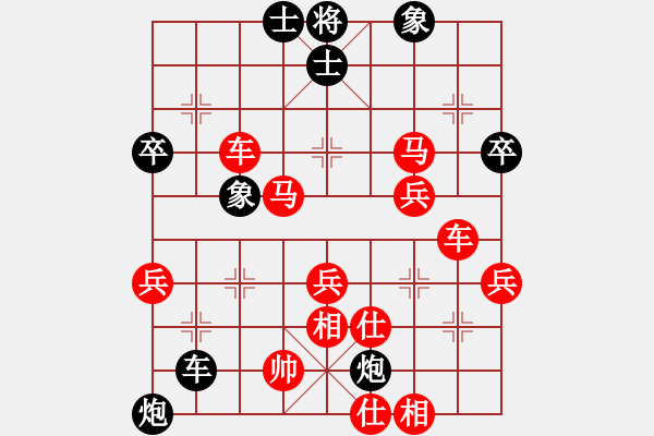 象棋棋譜圖片：佳佳元旦免(9星)-負-花開無言(9星) - 步數(shù)：70 