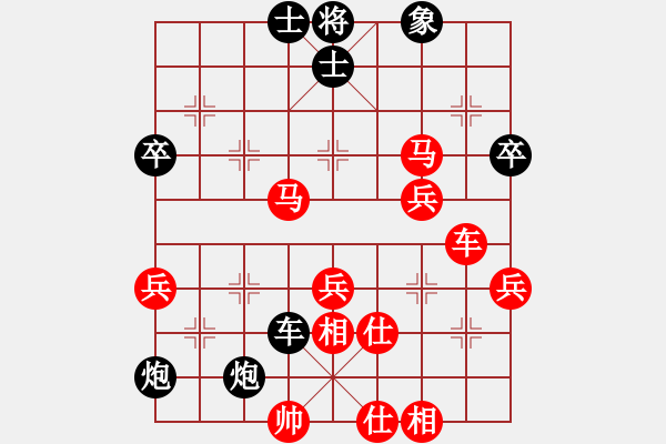 象棋棋譜圖片：佳佳元旦免(9星)-負-花開無言(9星) - 步數(shù)：80 