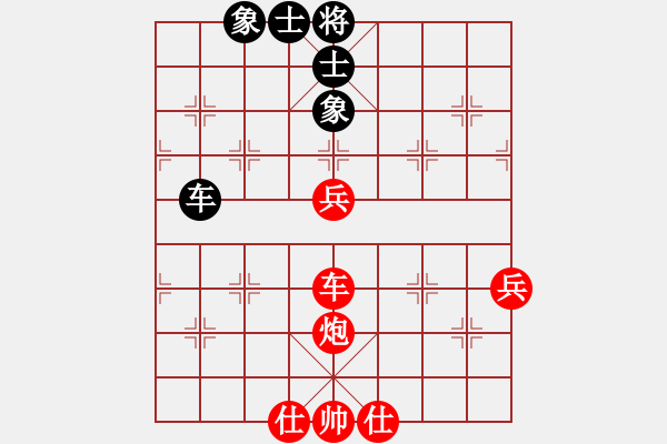 象棋棋譜圖片：以純[2054639905] -VS- 七峰[2428106511] 四 4 - 步數(shù)：100 