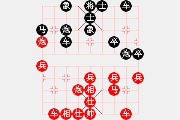 象棋棋譜圖片：以純[2054639905] -VS- 七峰[2428106511] 四 4 - 步數(shù)：30 