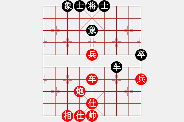 象棋棋譜圖片：以純[2054639905] -VS- 七峰[2428106511] 四 4 - 步數(shù)：60 