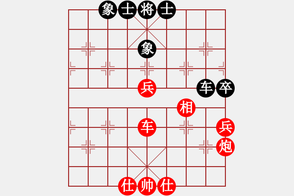 象棋棋譜圖片：以純[2054639905] -VS- 七峰[2428106511] 四 4 - 步數(shù)：80 