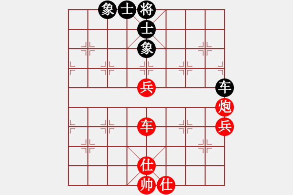 象棋棋譜圖片：以純[2054639905] -VS- 七峰[2428106511] 四 4 - 步數(shù)：90 