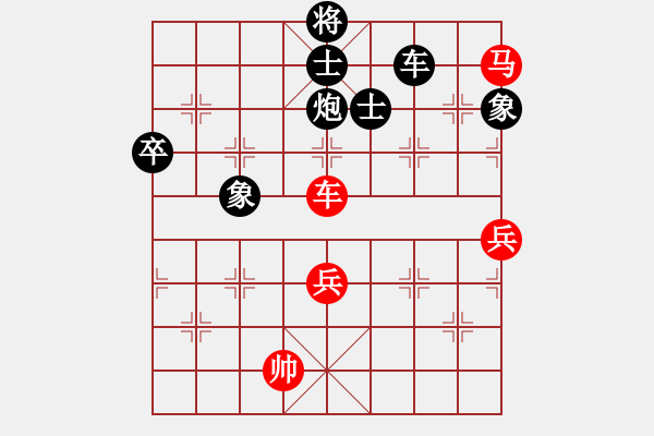 象棋棋譜圖片：快樂生活[1809776765]（負(fù)） -VS- 昊天大酒店[2389206681] - 步數(shù)：100 