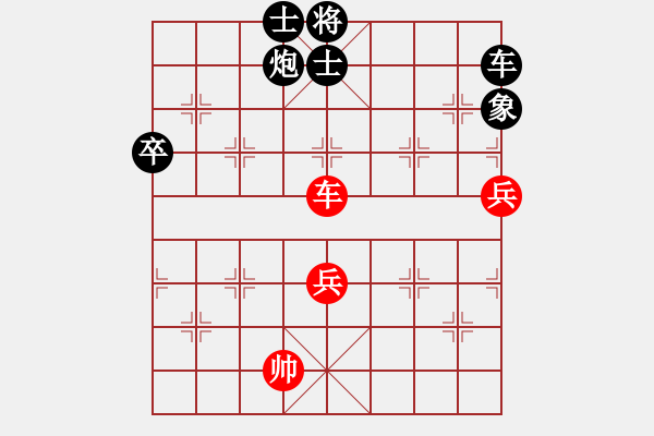 象棋棋譜圖片：快樂生活[1809776765]（負(fù)） -VS- 昊天大酒店[2389206681] - 步數(shù)：110 