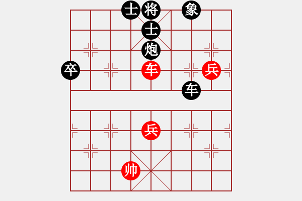 象棋棋譜圖片：快樂生活[1809776765]（負(fù)） -VS- 昊天大酒店[2389206681] - 步數(shù)：120 