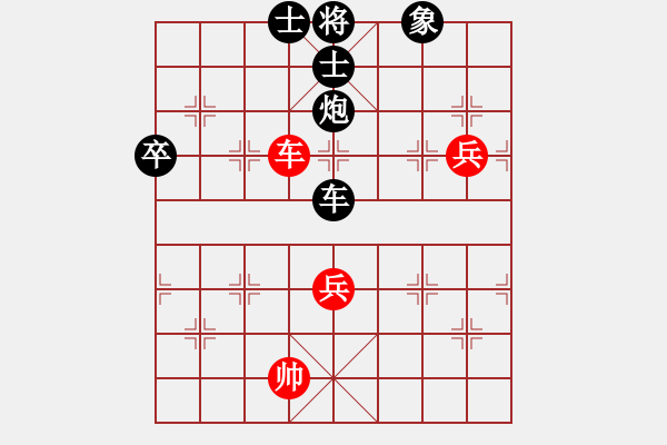 象棋棋譜圖片：快樂生活[1809776765]（負(fù)） -VS- 昊天大酒店[2389206681] - 步數(shù)：122 