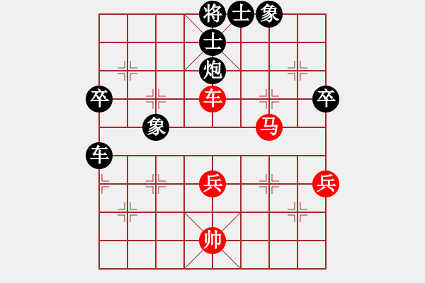 象棋棋譜圖片：快樂生活[1809776765]（負(fù)） -VS- 昊天大酒店[2389206681] - 步數(shù)：80 