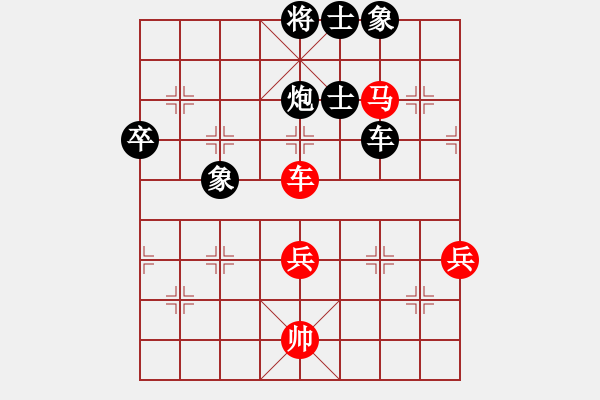 象棋棋譜圖片：快樂生活[1809776765]（負(fù)） -VS- 昊天大酒店[2389206681] - 步數(shù)：90 