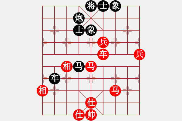 象棋棋譜圖片：五九炮進(jìn)七兵對(duì)屏風(fēng)馬（和棋） - 步數(shù)：110 