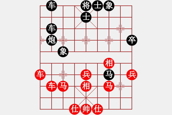 象棋棋譜圖片：五九炮進(jìn)七兵對(duì)屏風(fēng)馬（和棋） - 步數(shù)：50 