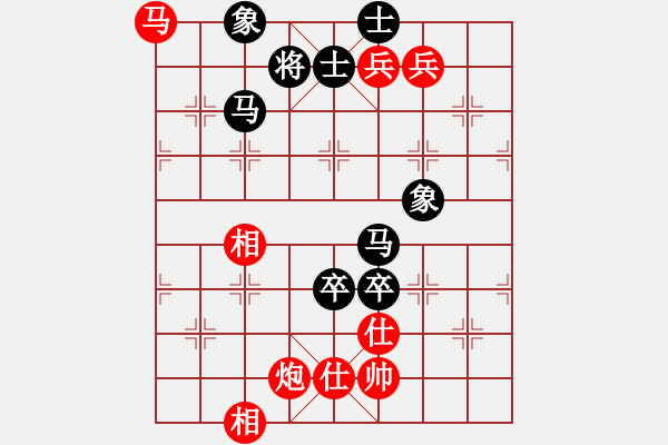 象棋棋譜圖片：longman(9星)-負-zxczxclll(8星) - 步數(shù)：190 