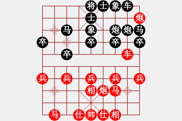 象棋棋譜圖片：longman(9星)-負-zxczxclll(8星) - 步數(shù)：20 