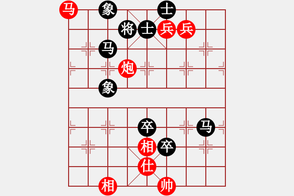 象棋棋譜圖片：longman(9星)-負-zxczxclll(8星) - 步數(shù)：210 