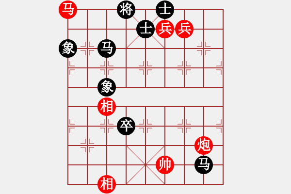 象棋棋譜圖片：longman(9星)-負-zxczxclll(8星) - 步數(shù)：220 