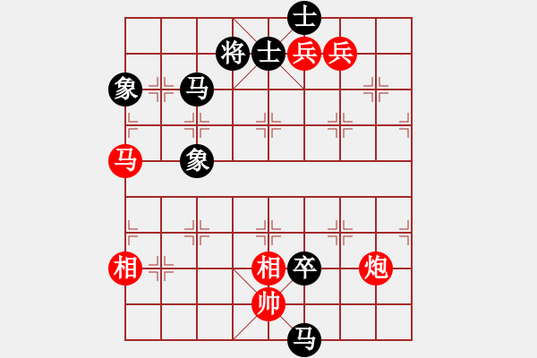 象棋棋譜圖片：longman(9星)-負-zxczxclll(8星) - 步數(shù)：230 