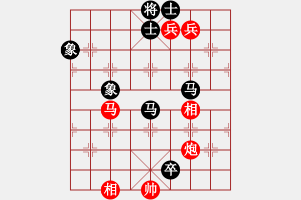 象棋棋譜圖片：longman(9星)-負-zxczxclll(8星) - 步數(shù)：250 