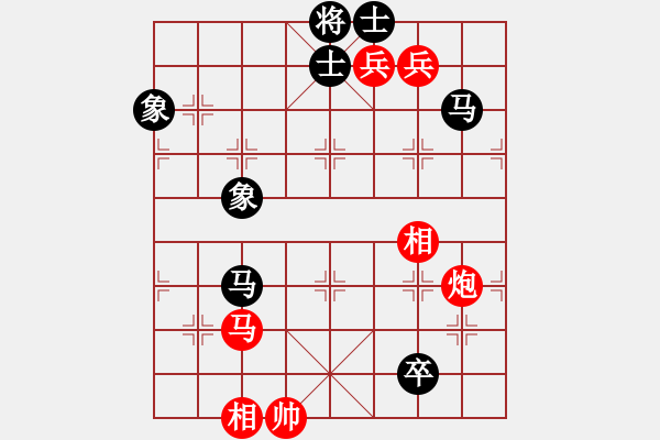 象棋棋譜圖片：longman(9星)-負-zxczxclll(8星) - 步數(shù)：260 