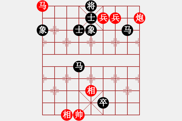 象棋棋譜圖片：longman(9星)-負-zxczxclll(8星) - 步數(shù)：280 